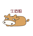 Stock Cat(Chinese)（個別スタンプ：10）