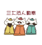 Stock Cat(Chinese)（個別スタンプ：12）