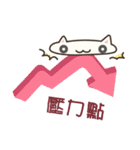 Stock Cat(Chinese)（個別スタンプ：24）