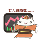Stock Cat(Chinese)（個別スタンプ：31）