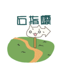 Stock Cat(Chinese)（個別スタンプ：34）