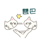 Stock Cat(Chinese)（個別スタンプ：36）