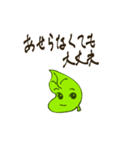 癒しの葉っぱリフルーン（個別スタンプ：3）