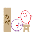 マメラと愉快な仲間達〜日常篇〜（個別スタンプ：17）