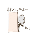 いちご大福のきもち（個別スタンプ：6）