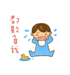 Oh！My Baby！（個別スタンプ：20）