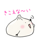 熱々のショーロンポーちゃん♡（個別スタンプ：38）