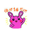 応援うさぎ（個別スタンプ：17）