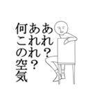 なめた人（微笑君）（個別スタンプ：4）