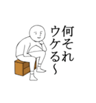 なめた人（微笑君）（個別スタンプ：5）