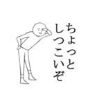 なめた人（微笑君）（個別スタンプ：13）