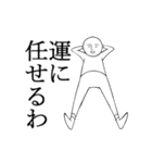 なめた人（微笑君）（個別スタンプ：20）