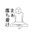 なめた人（微笑君）（個別スタンプ：22）