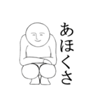 なめた人（微笑君）（個別スタンプ：24）