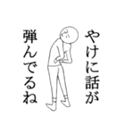 なめた人（微笑君）（個別スタンプ：26）