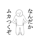 なめた人（微笑君）（個別スタンプ：30）