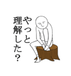 なめた人（微笑君）（個別スタンプ：36）