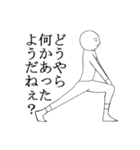 なめた人（微笑君）（個別スタンプ：39）