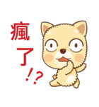 Yellow Puppy（個別スタンプ：7）