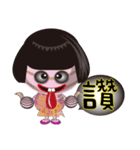 Tomb Ghost doll（個別スタンプ：1）