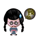 Tomb Ghost doll（個別スタンプ：8）