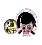 Tomb Ghost doll（個別スタンプ：9）