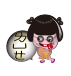 Tomb Ghost doll（個別スタンプ：11）