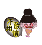 Tomb Ghost doll（個別スタンプ：12）