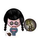 Tomb Ghost doll（個別スタンプ：14）