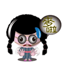 Tomb Ghost doll（個別スタンプ：34）