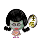 Tomb Ghost doll（個別スタンプ：37）