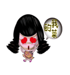 Tomb Ghost doll（個別スタンプ：38）