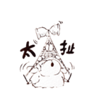 Sheep A-fu（個別スタンプ：33）