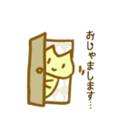 としお （たぶん猫）（個別スタンプ：7）