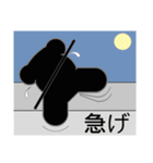 忍者 Ninja Bear（個別スタンプ：19）