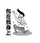 moron corps（個別スタンプ：19）