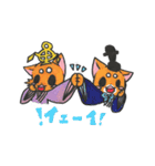貴族犬（個別スタンプ：14）