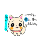 DOG！ COME ON！（個別スタンプ：8）