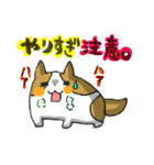 DOG！ COME ON！（個別スタンプ：12）