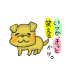 DOG！ COME ON！（個別スタンプ：23）