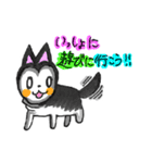 DOG！ COME ON！（個別スタンプ：25）