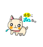 DOG！ COME ON！（個別スタンプ：26）