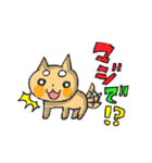 DOG！ COME ON！（個別スタンプ：37）