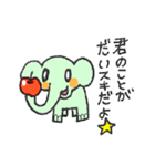 ZOO！（個別スタンプ：28）