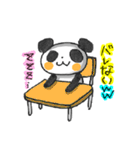 ZOO！（個別スタンプ：38）