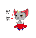 Horned baby bear（個別スタンプ：3）