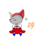 Horned baby bear（個別スタンプ：13）