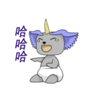 Horned baby bear（個別スタンプ：21）