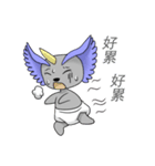 Horned baby bear（個別スタンプ：23）