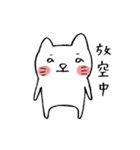 I am UglyCat 2（個別スタンプ：19）